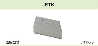 JRTK