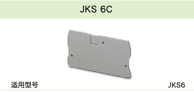 JK 6C