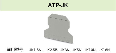 ATP-JK