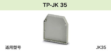 TP-JK35