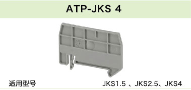 ATP-JKS 4