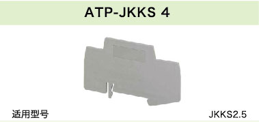 ATP-JKKS 4